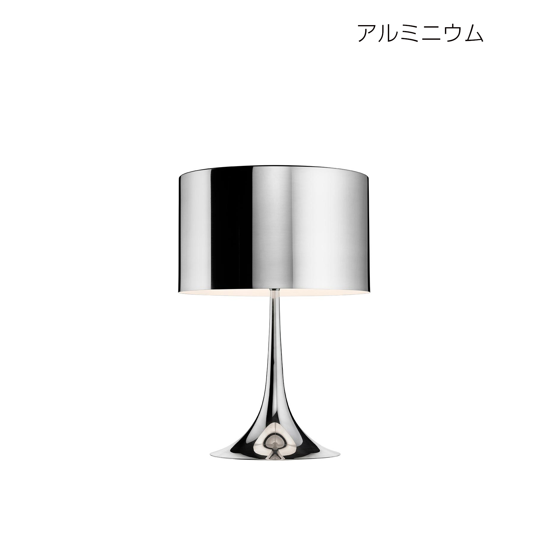 FLOS(フロス) SPUN LIGHT T1 スパンライト T1テーブルライト ホワイト 【正規品】(電球付) | 照明タウン