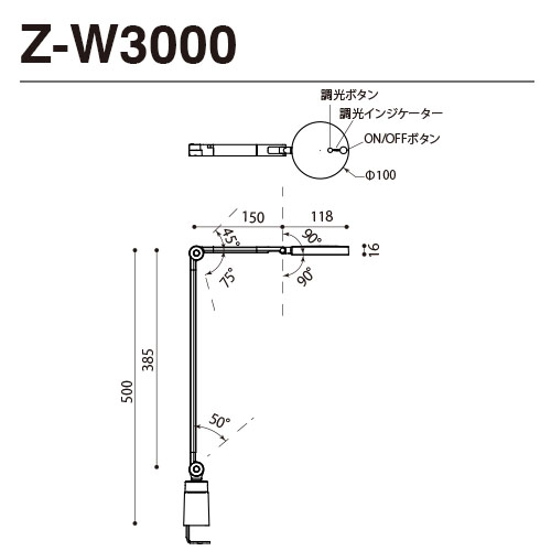 zw3000w