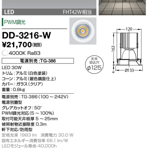 dd3216w