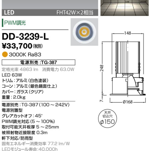 dd3239l