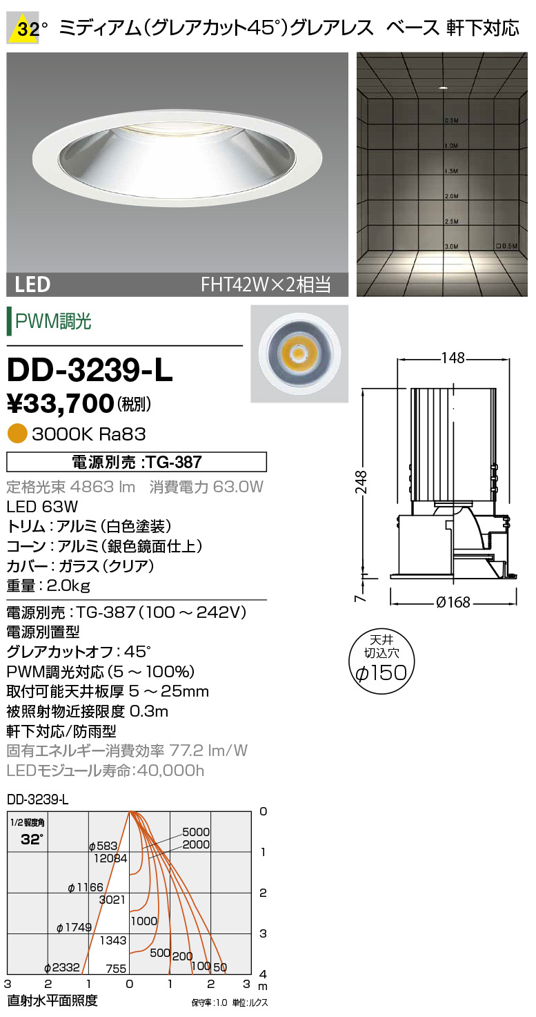 dd3239l