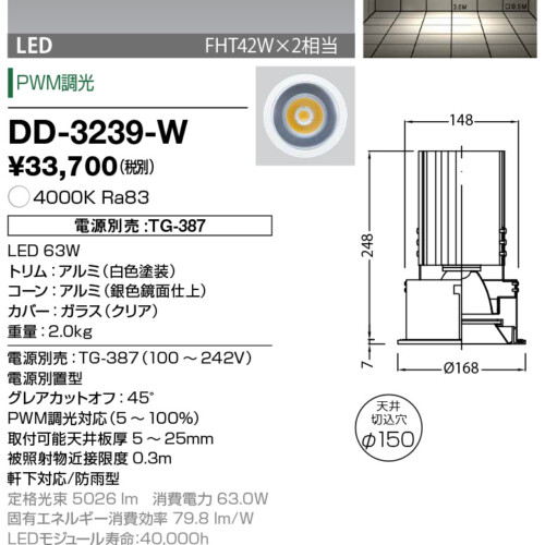 dd3239w