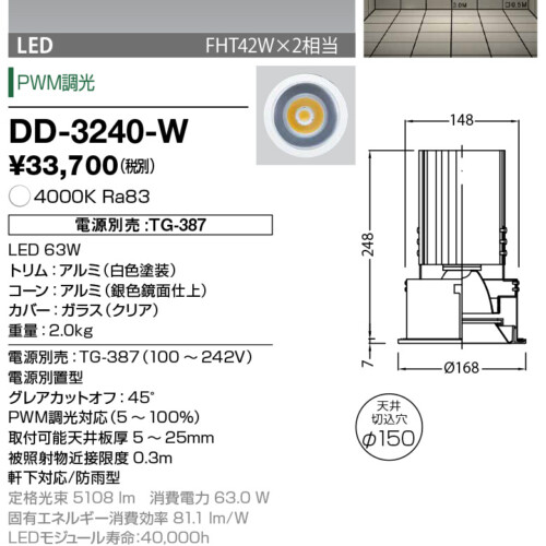 dd3240w