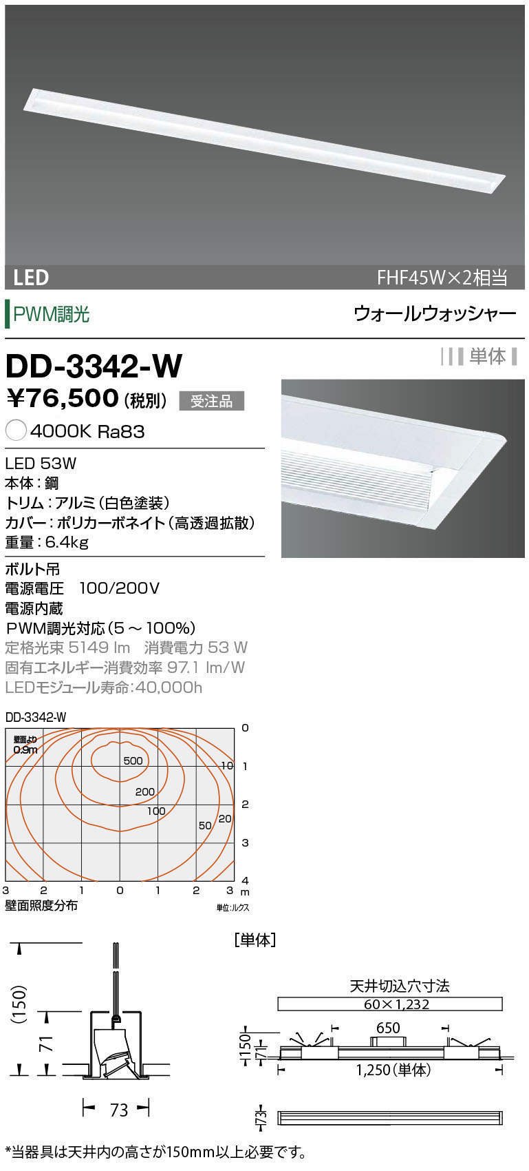 dd3342w