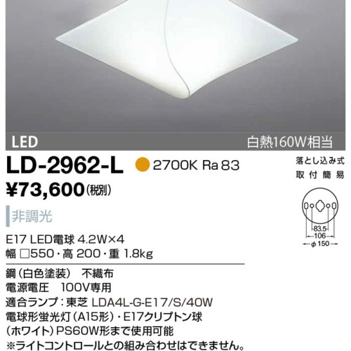 ld2962l