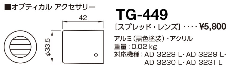 tg449
