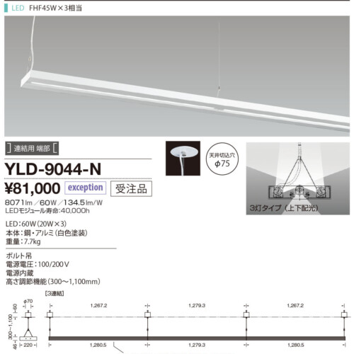 yld9044n