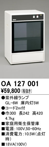 oa127001