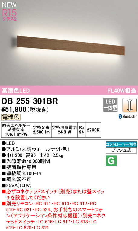 ob255301br