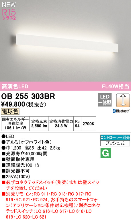 ob255303br