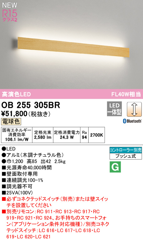 ob255305br