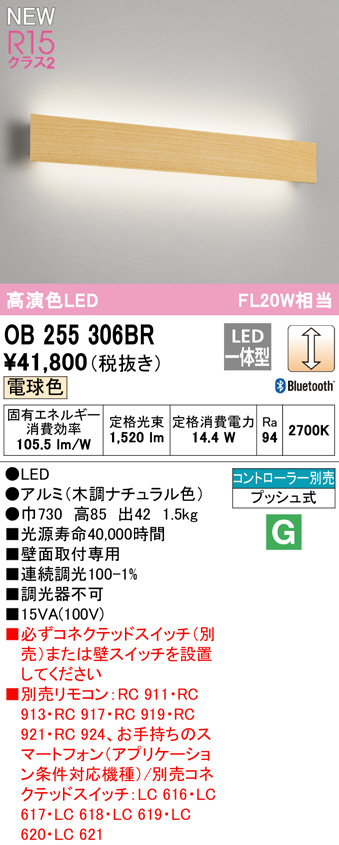 ob255306br