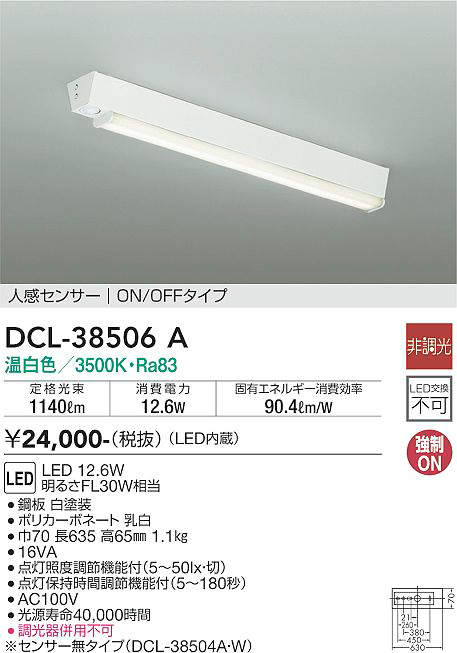 dcl38506a
