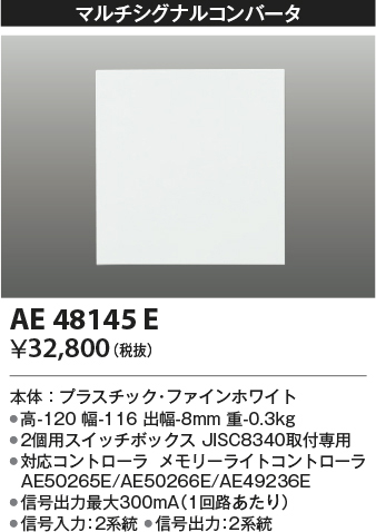 ae48145e