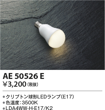 ae50526e