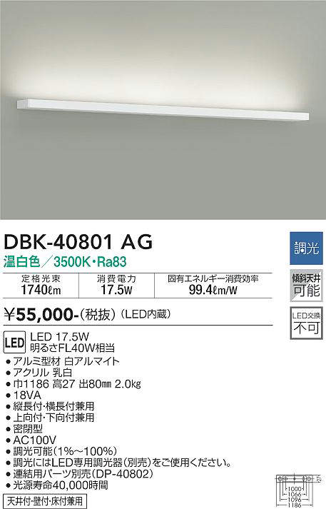 dbk40801ag