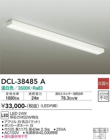 dcl38485a