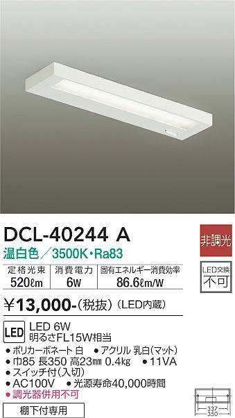 dcl40244a