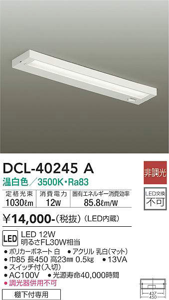 dcl40245a