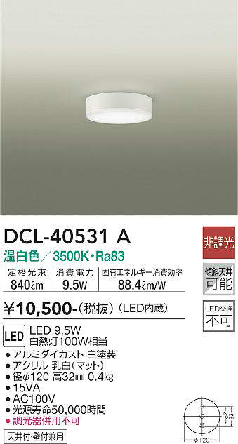 dcl40531a