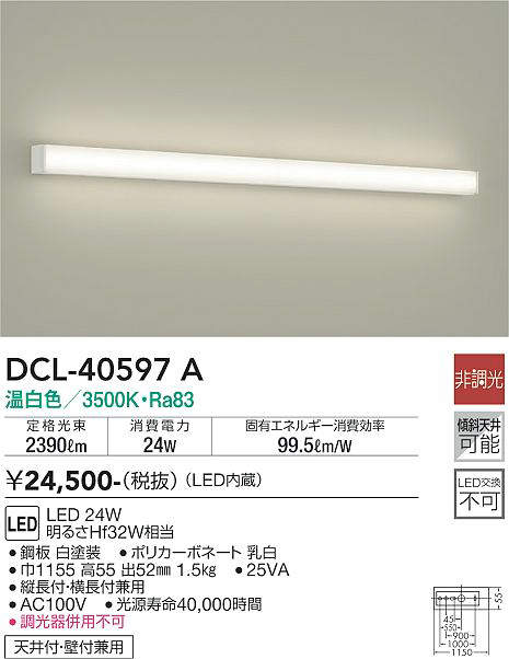 dcl40597a