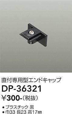 dp36321