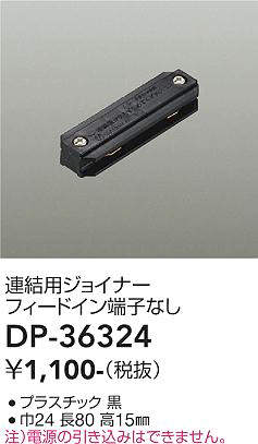 dp36324