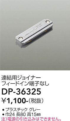 dp36325