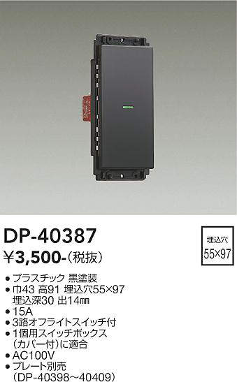 dp40387