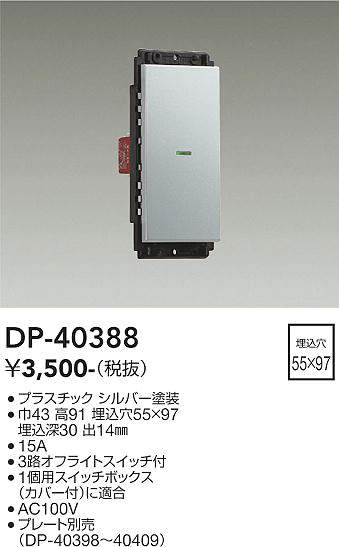 dp40388