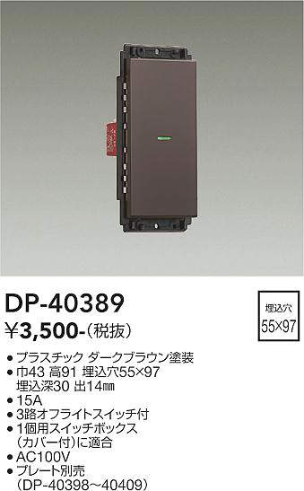 dp40389