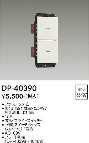 dp40390