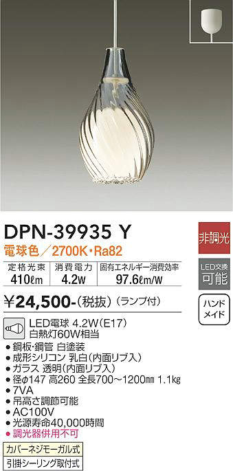 dpn39935y