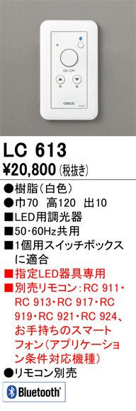 lc613