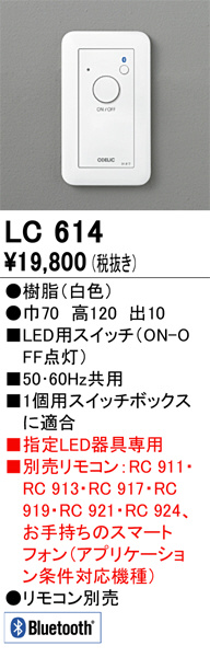 lc614