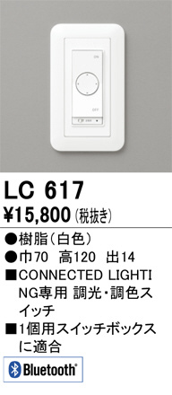 lc617