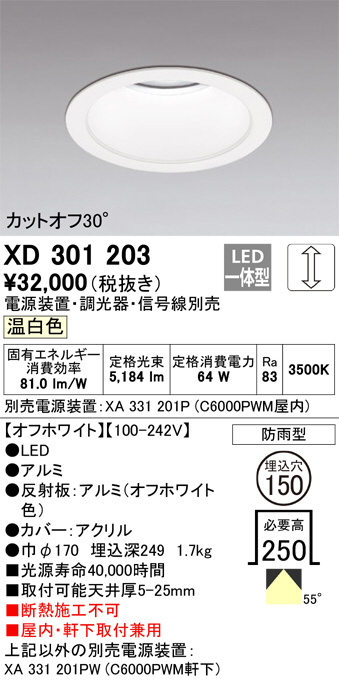 xd301203