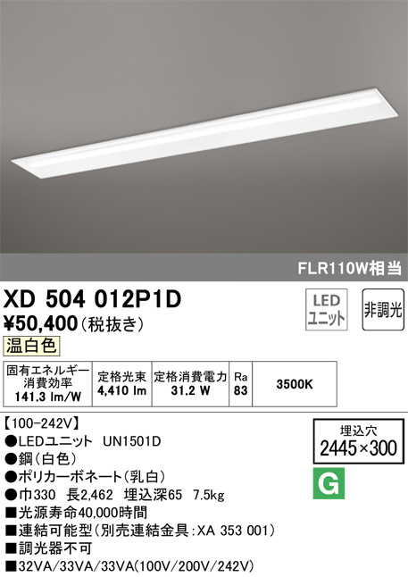 xd504012p1d