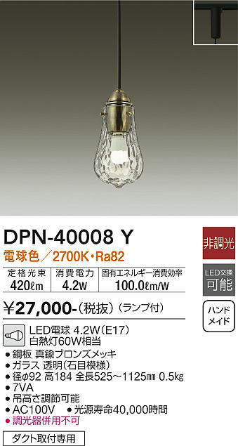 dpn40008y