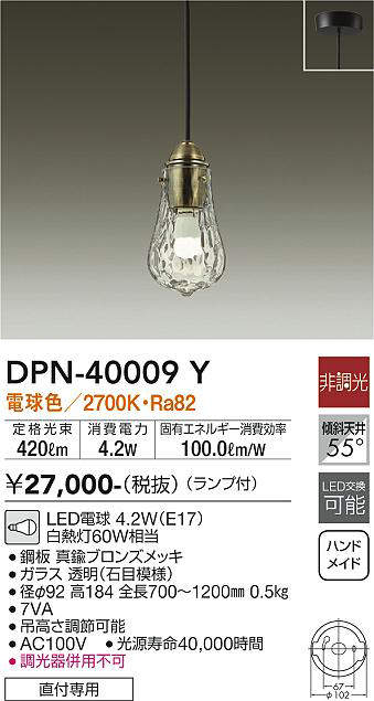 dpn40009y