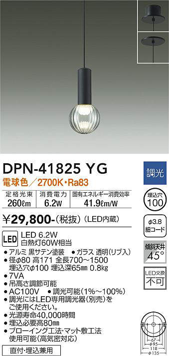 dpn41825yg