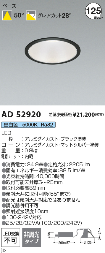ad52920