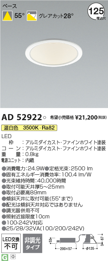 ad52922