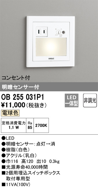 ob255031p1