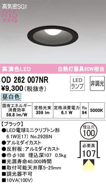 od262007nr