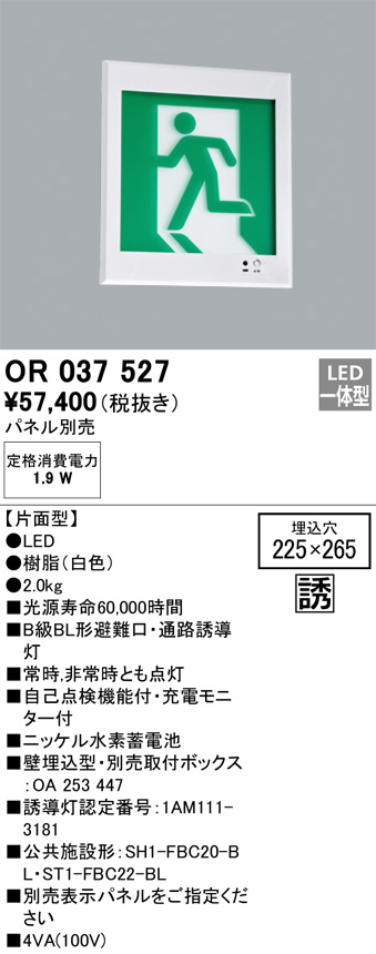 or037527