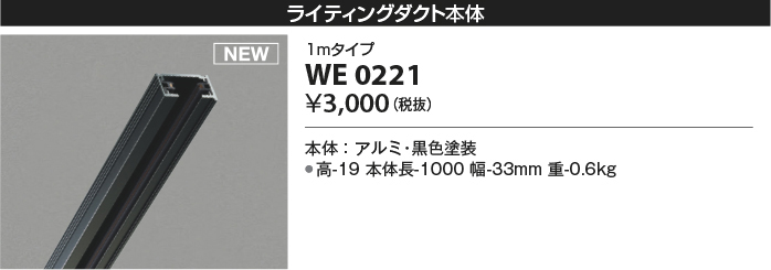 we0221