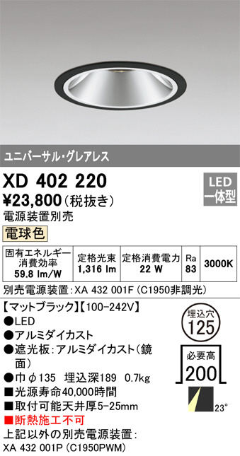 xd402220