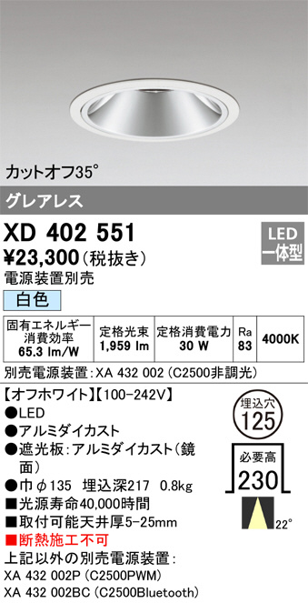 xd402551