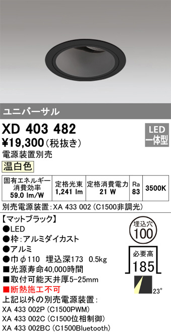 xd403482